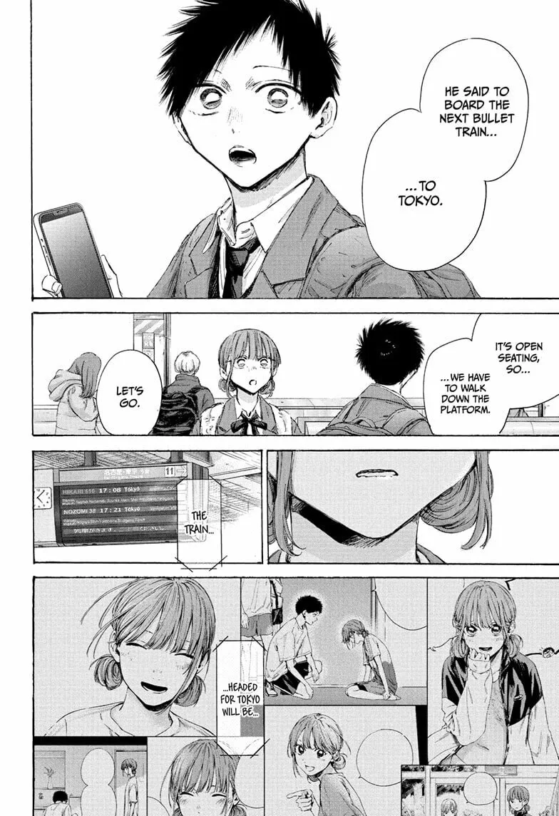 Read Blue Box chapter 205 image 15 on Lezhin