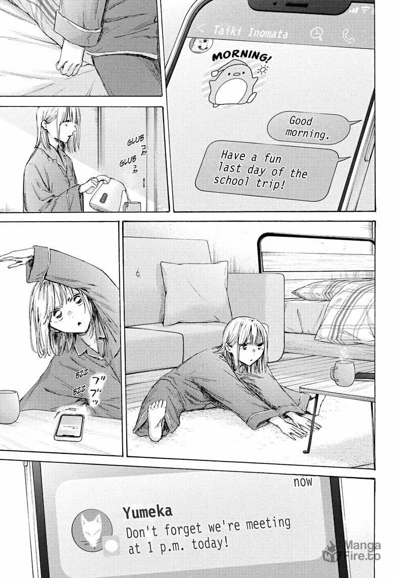 Read Blue Box chapter 205 image 2 on Lezhin