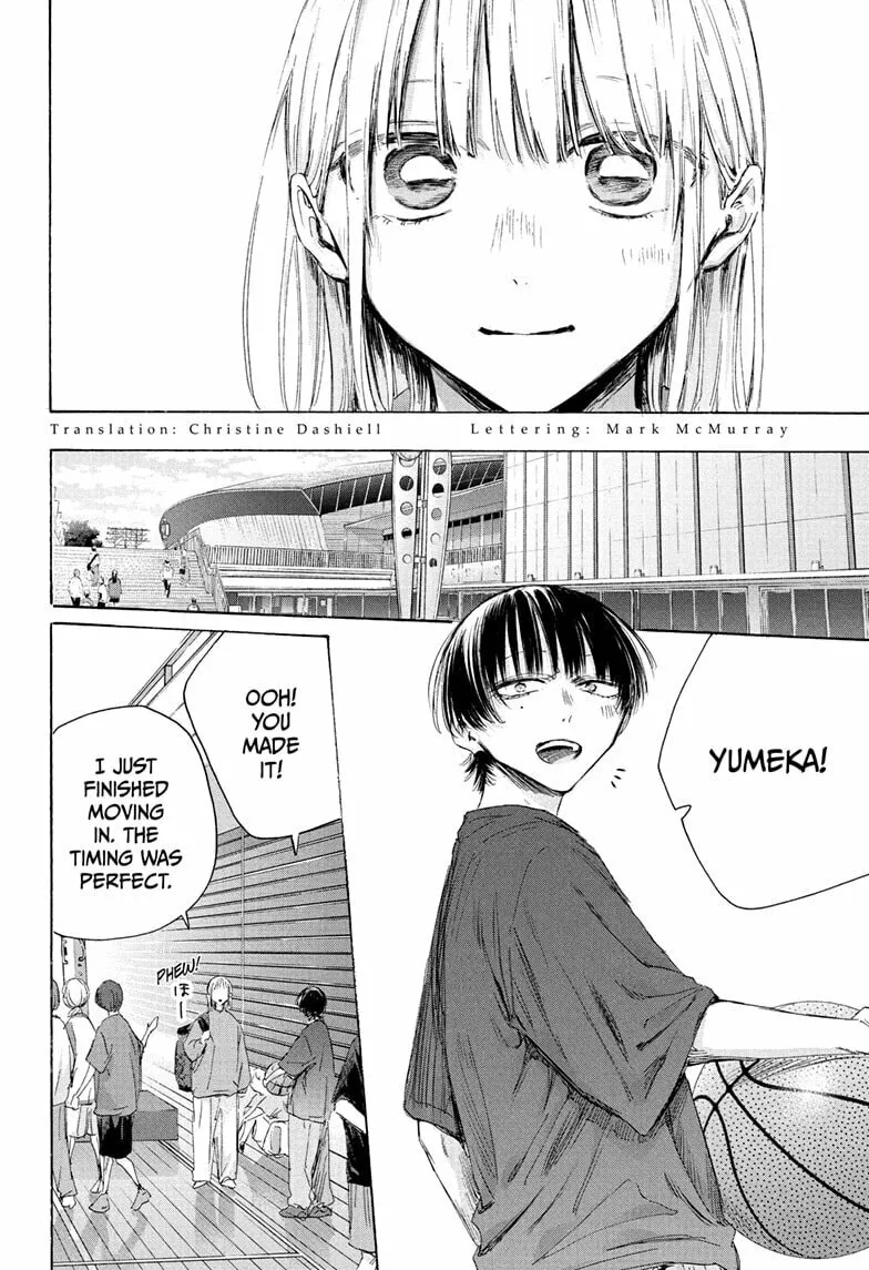 Read Blue Box chapter 205 image 3 on Lezhin
