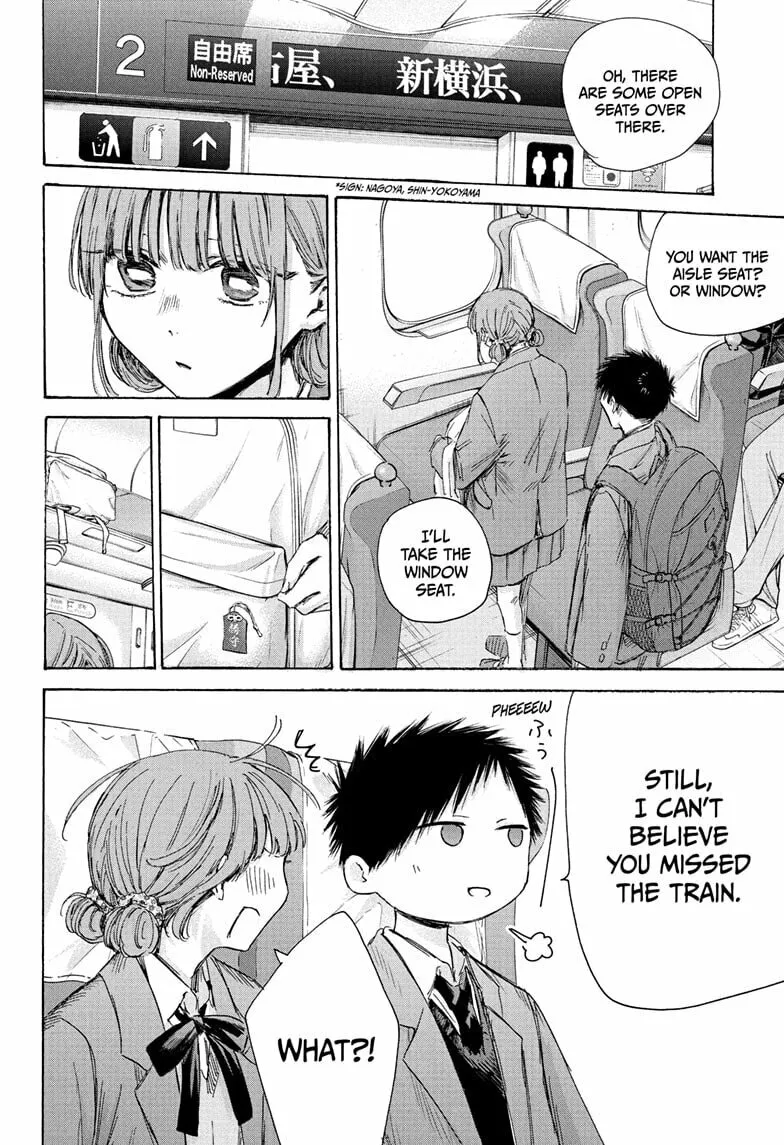Read Blue Box chapter 206 image 1 on Lezhin