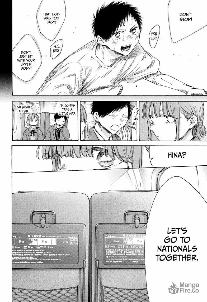 Read Blue Box chapter 206 image 11 on Lezhin