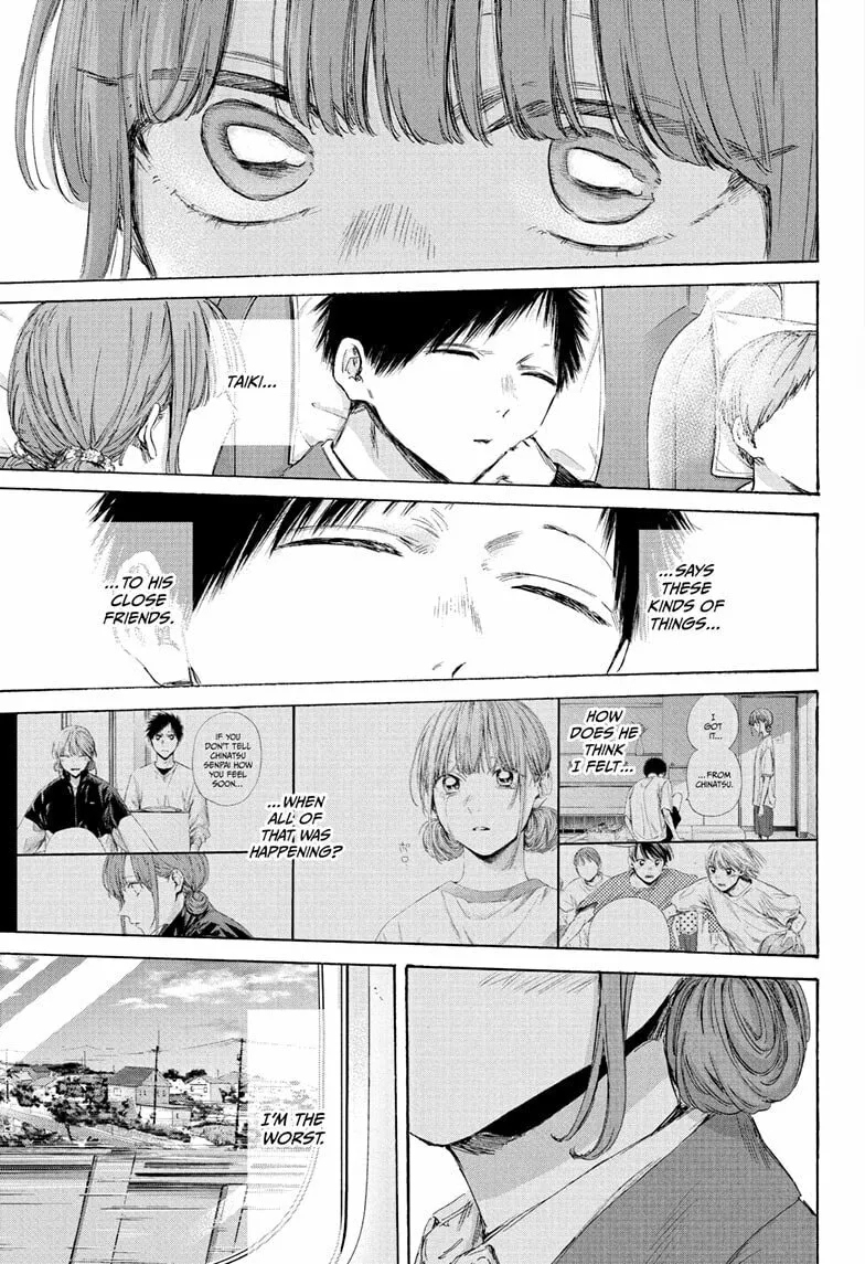 Read Blue Box chapter 206 image 12 on Lezhin
