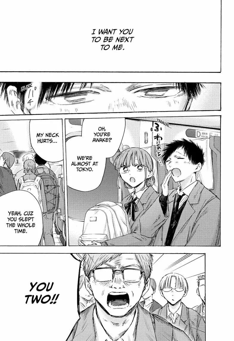 Read Blue Box chapter 206 image 16 on Lezhin