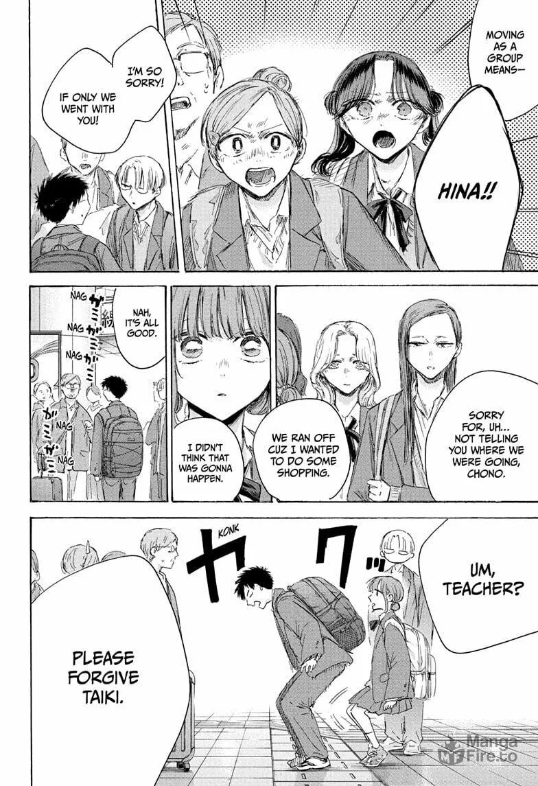 Read Blue Box chapter 206 image 17 on Lezhin