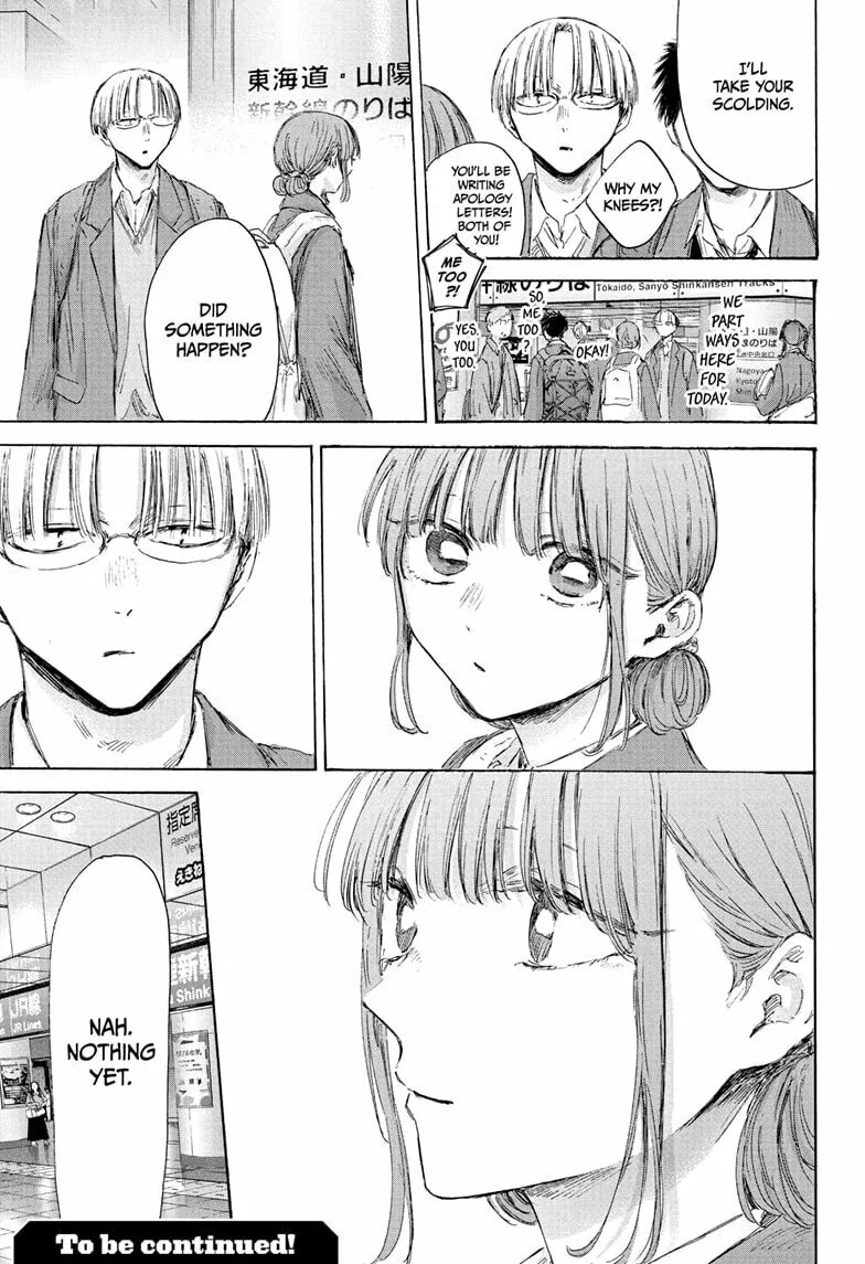 Read Blue Box chapter 206 image 18 on Lezhin
