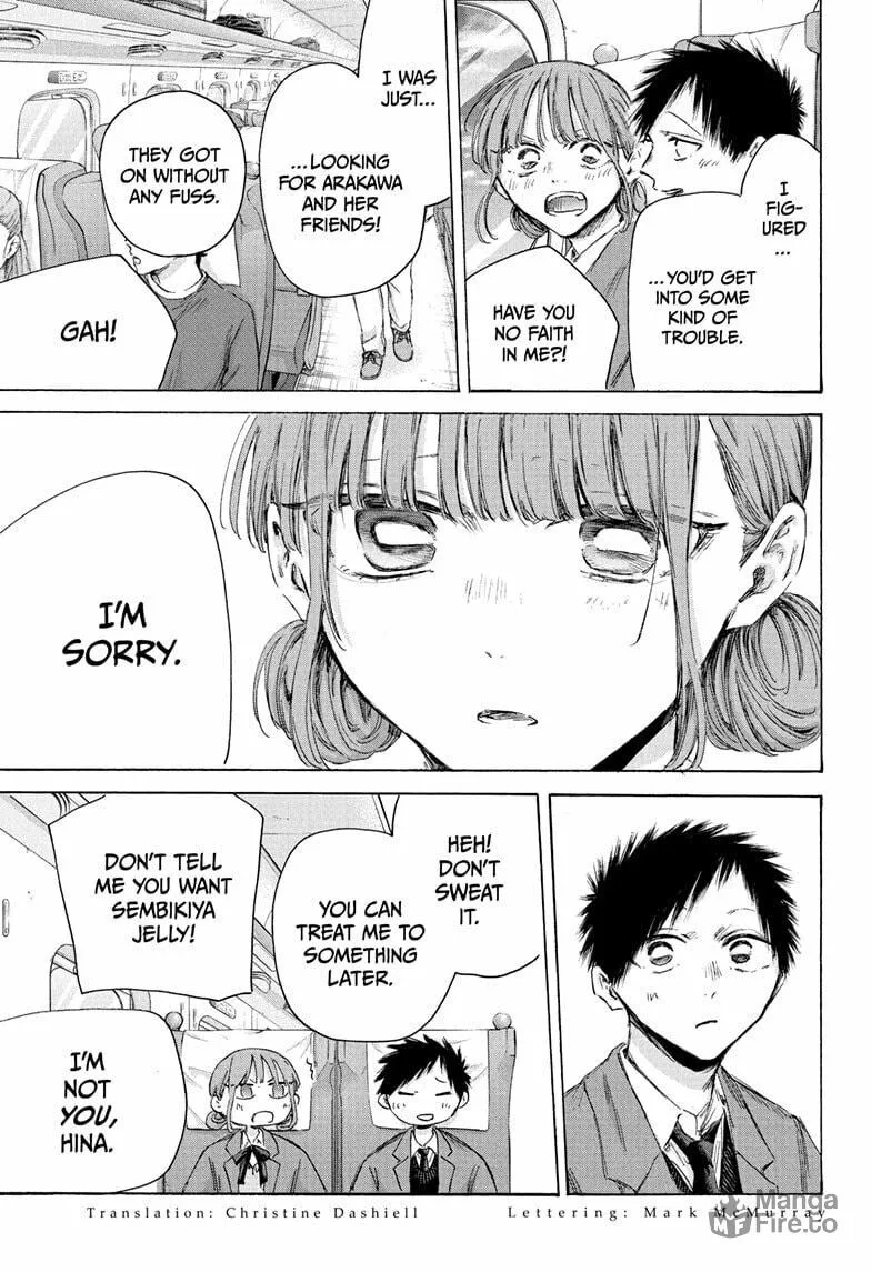 Read Blue Box chapter 206 image 2 on Lezhin