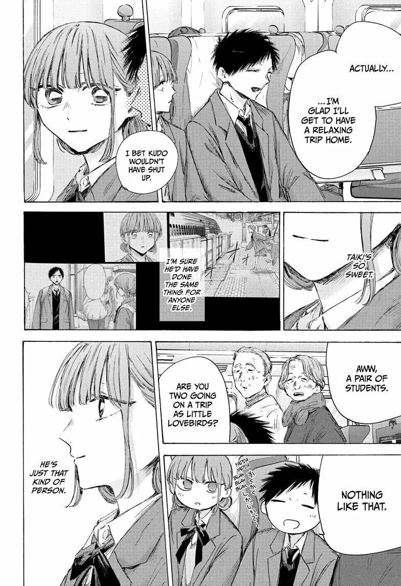 Read Blue Box chapter 206 image 3 on Lezhin