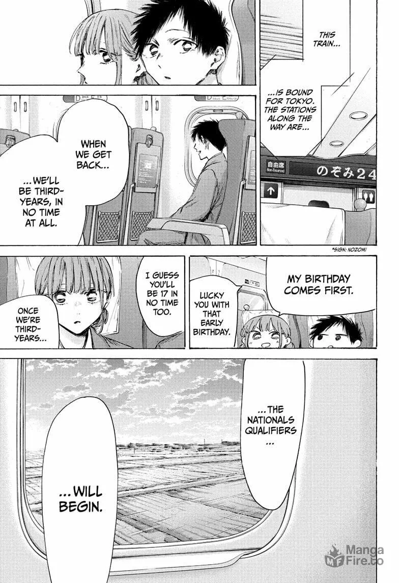 Read Blue Box chapter 206 image 4 on Lezhin