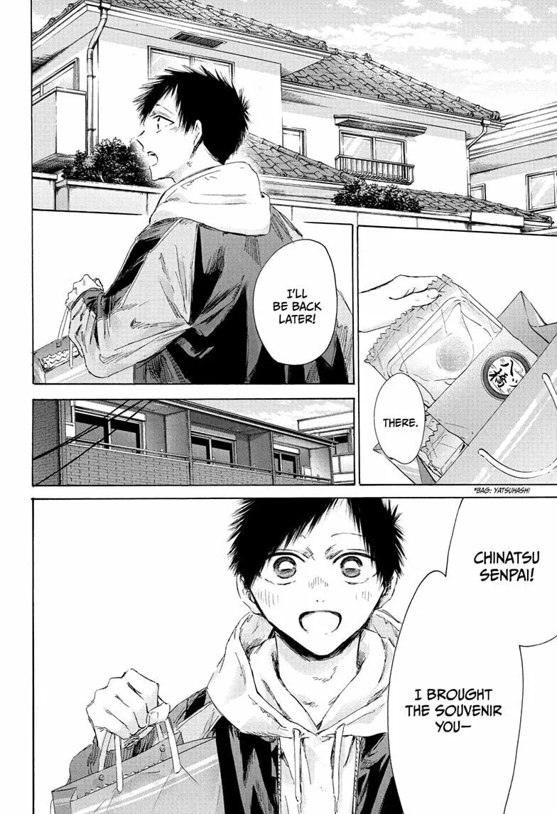 Read Blue Box chapter 207 image 1 on Lezhin