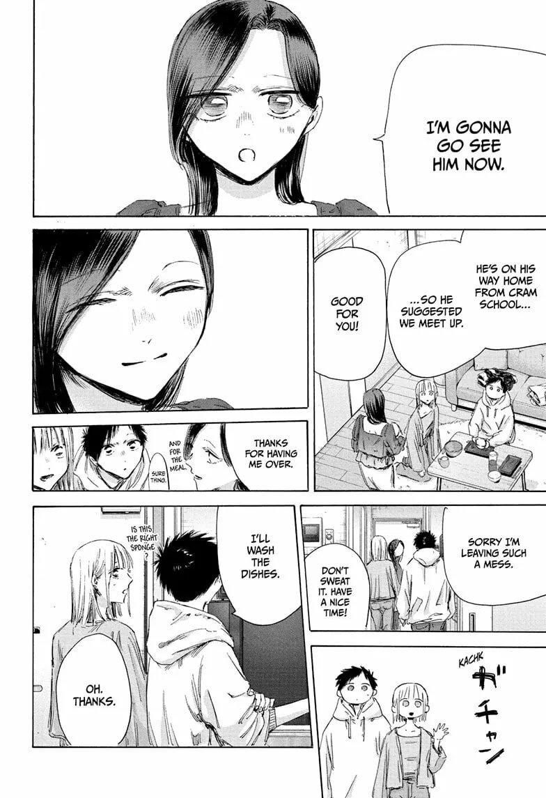 Read Blue Box chapter 207 image 13 on Lezhin