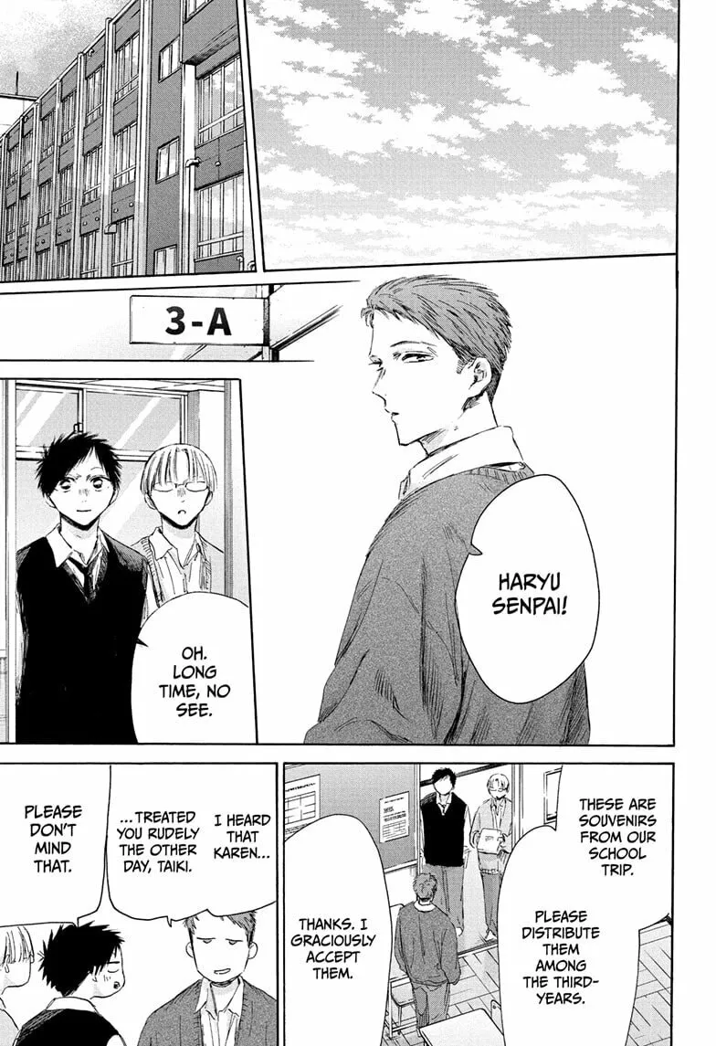 Read Blue Box chapter 207 image 18 on Lezhin