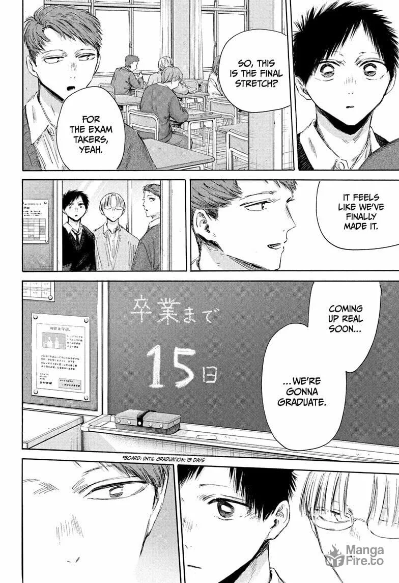 Read Blue Box chapter 207 image 19 on Lezhin