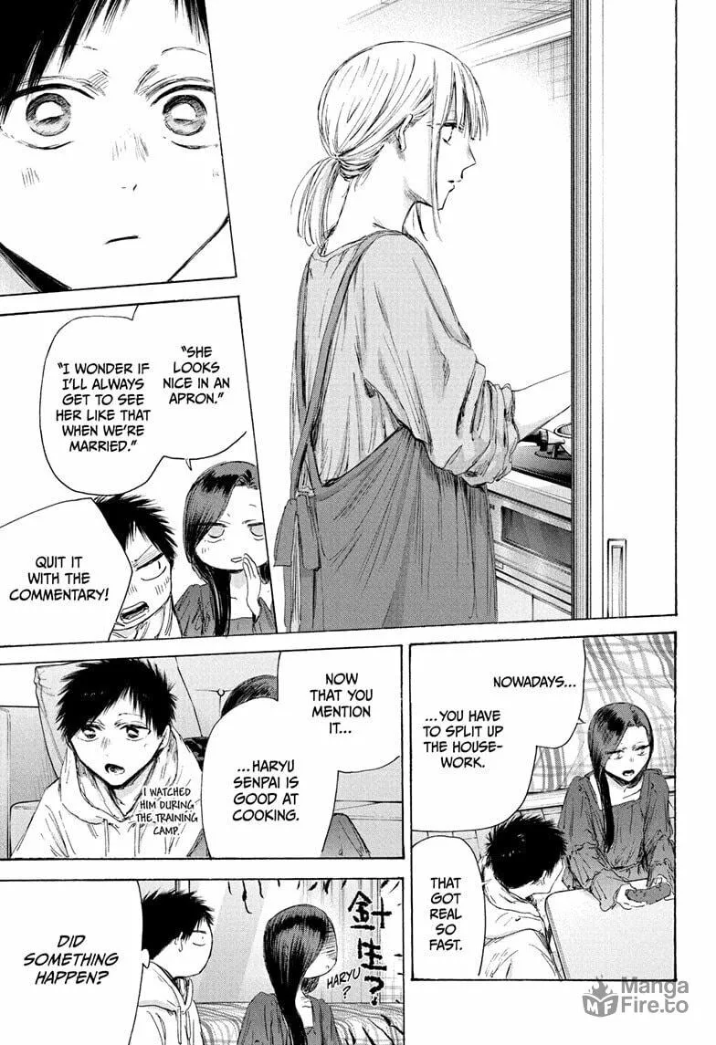 Read Blue Box chapter 207 image 4 on Lezhin
