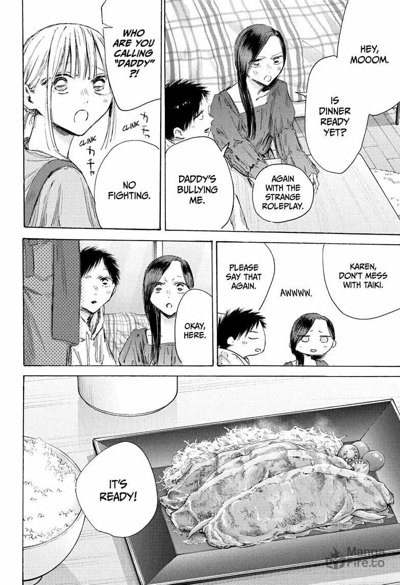 Read Blue Box chapter 207 image 5 on Lezhin