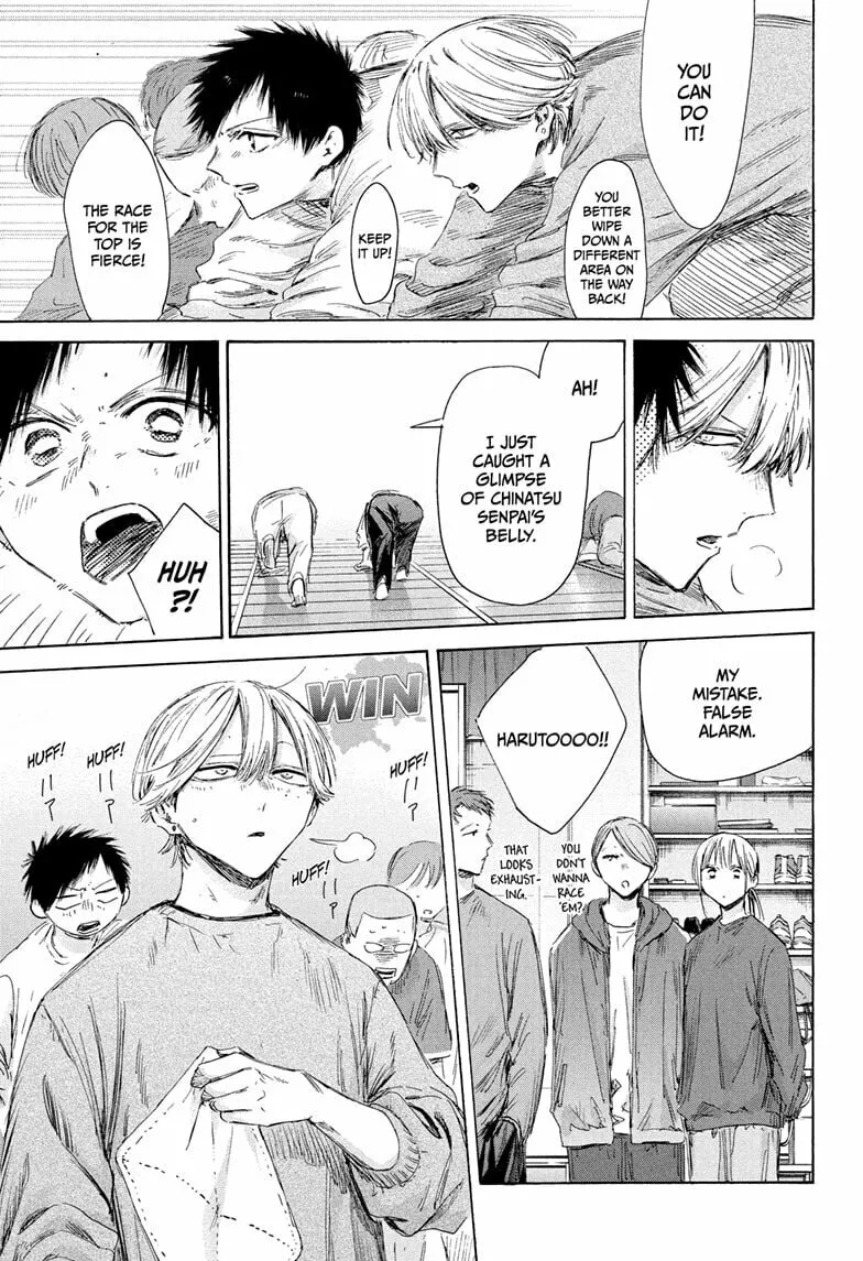 Read Blue Box chapter 208 image 10 on Lezhin