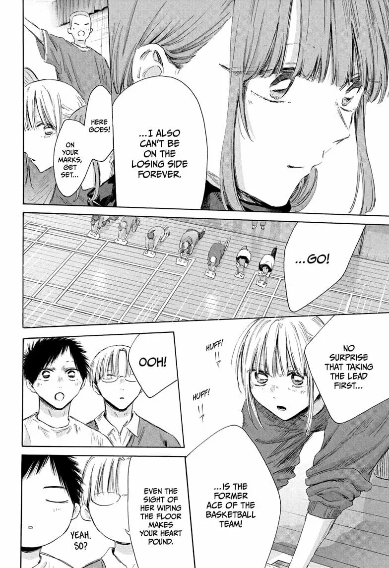 Read Blue Box chapter 208 image 13 on Lezhin