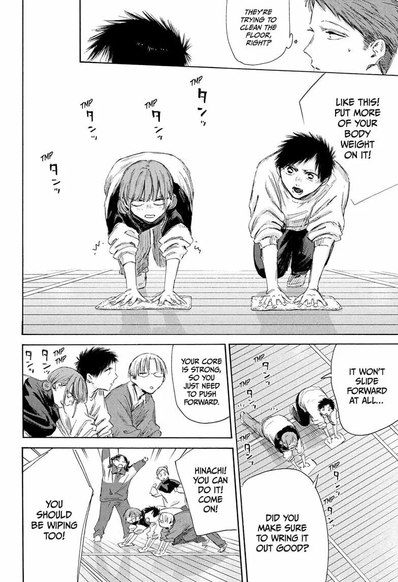 Read Blue Box chapter 208 image 15 on Lezhin