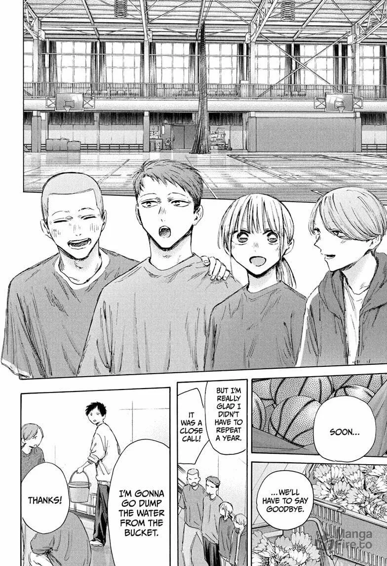 Read Blue Box chapter 208 image 17 on Lezhin
