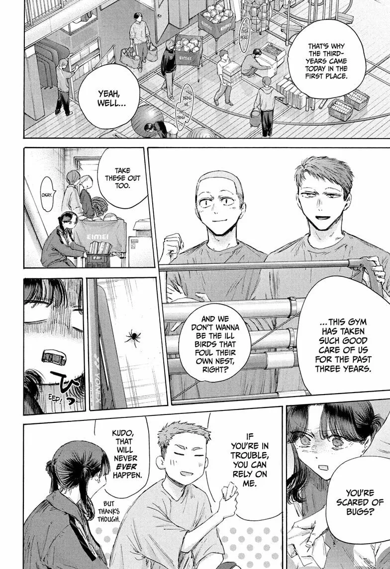 Read Blue Box chapter 208 image 3 on Lezhin