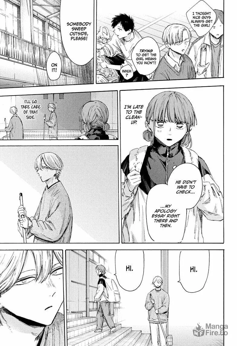 Read Blue Box chapter 208 image 4 on Lezhin