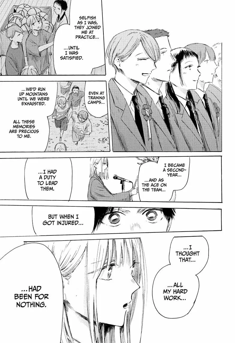 Read Blue Box chapter 209 image 10 on Lezhin