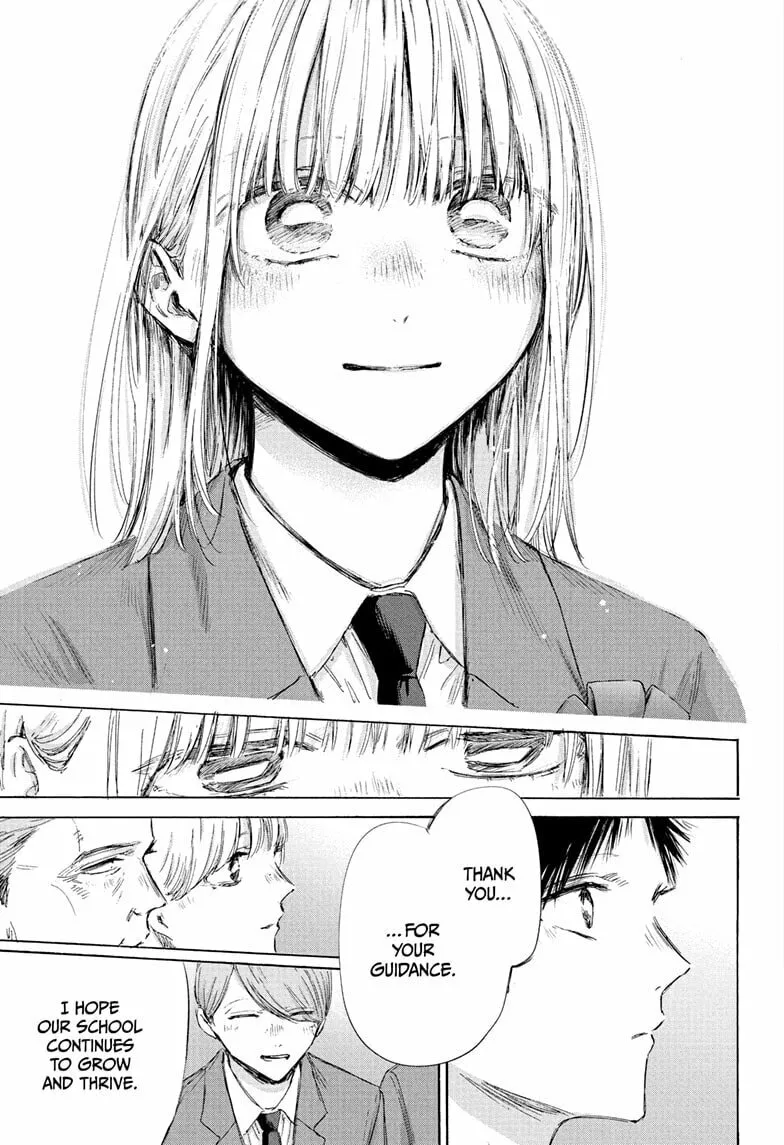 Read Blue Box chapter 209 image 16 on Lezhin