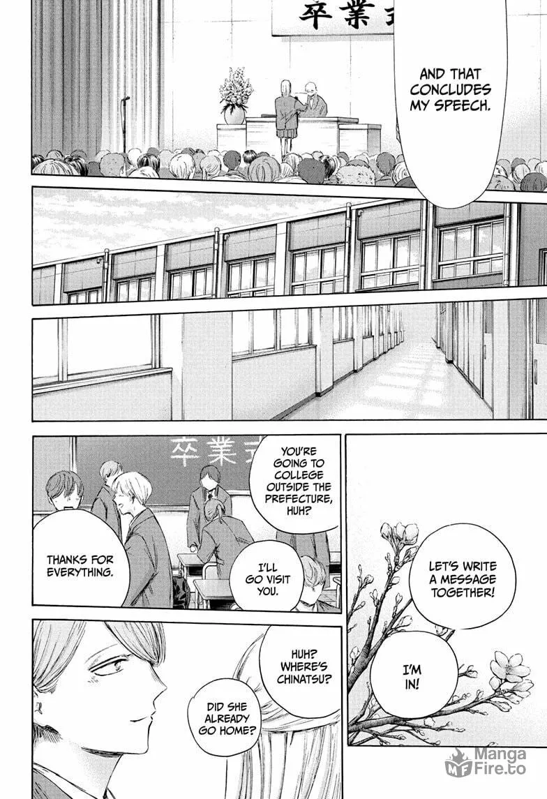 Read Blue Box chapter 209 image 17 on Lezhin