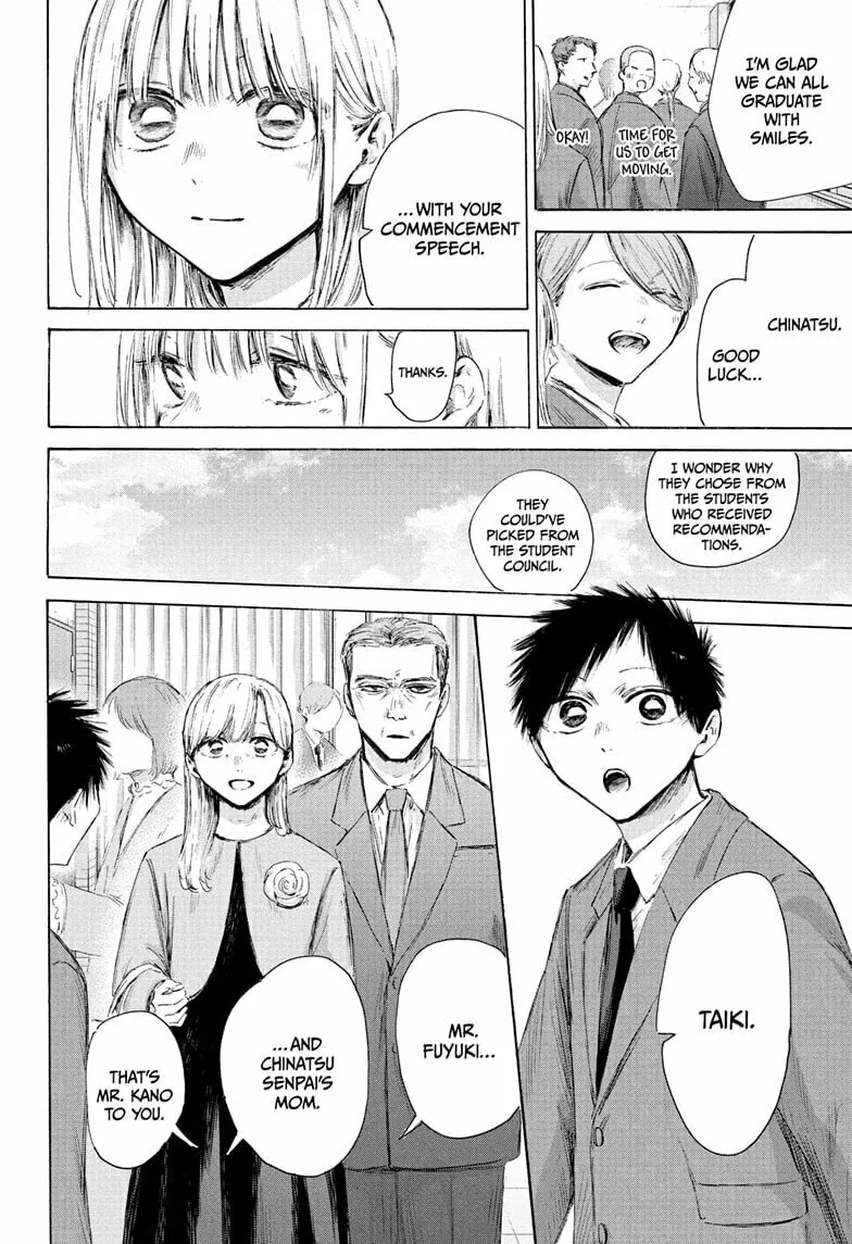 Read Blue Box chapter 209 image 3 on Lezhin