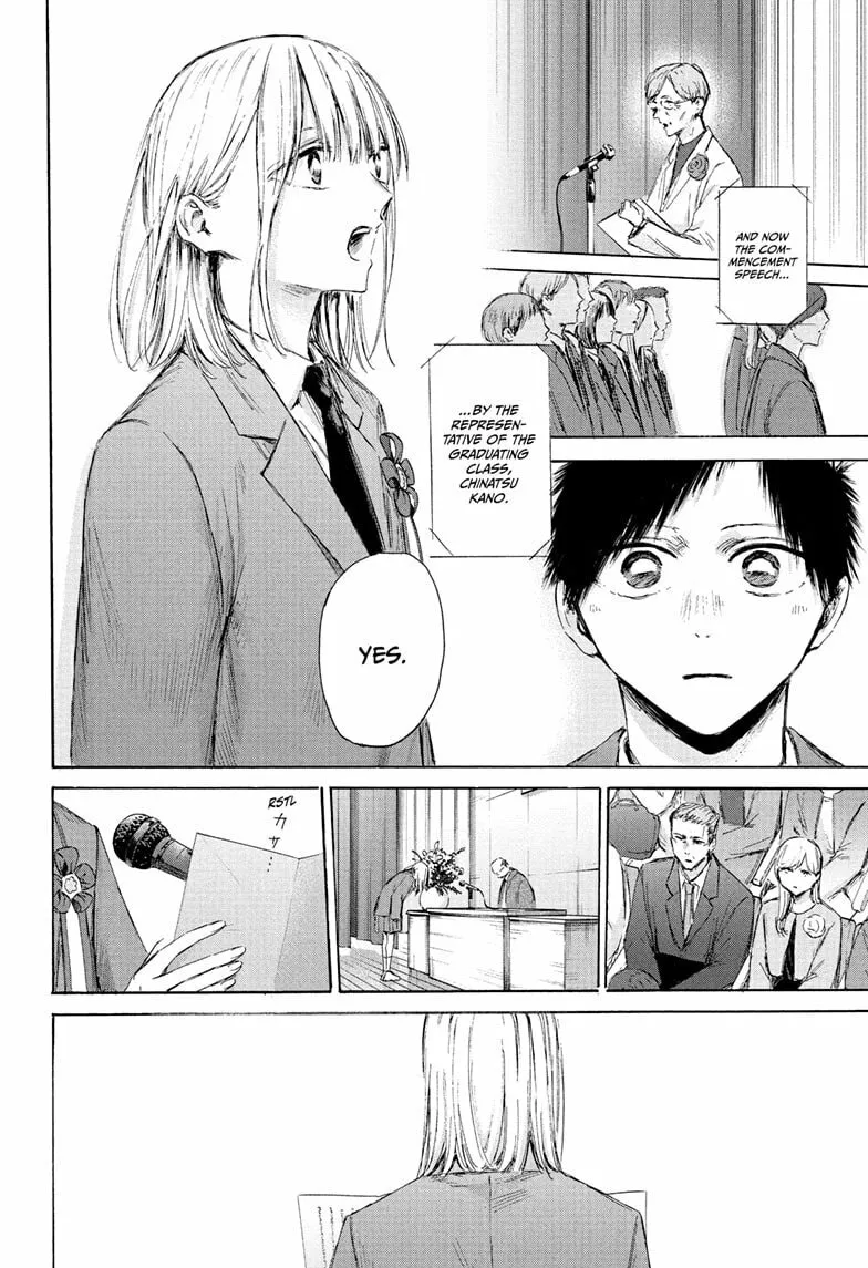 Read Blue Box chapter 209 image 7 on Lezhin