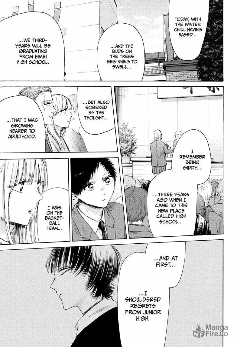 Read Blue Box chapter 209 image 8 on Lezhin