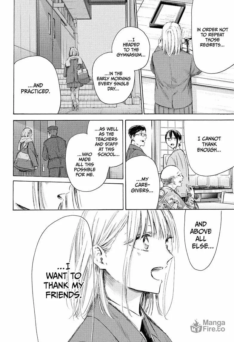 Read Blue Box chapter 209 image 9 on Lezhin