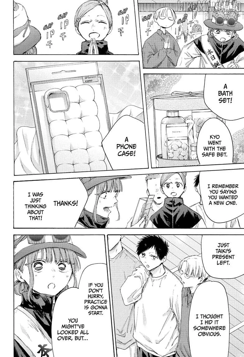 Read Blue Box chapter 211 image 11 on Lezhin