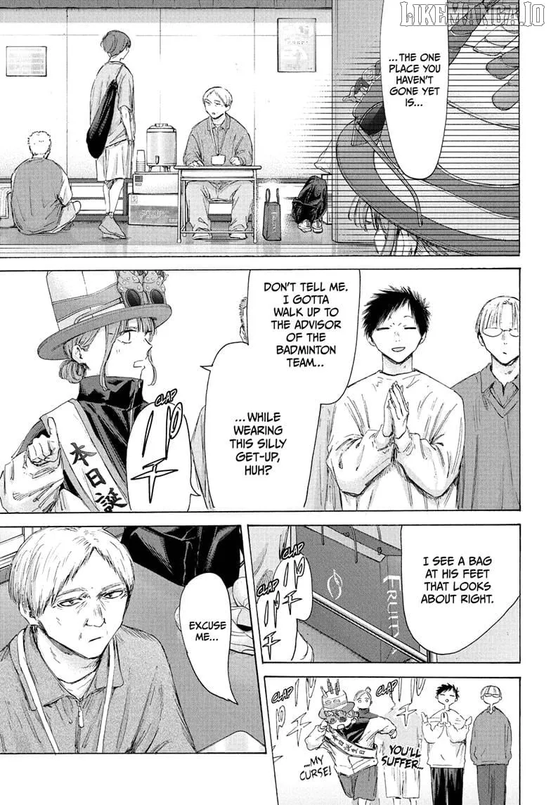 Read Blue Box chapter 211 image 12 on Lezhin