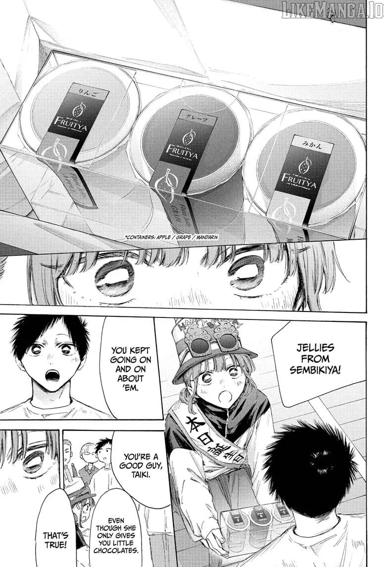 Read Blue Box chapter 211 image 14 on Lezhin