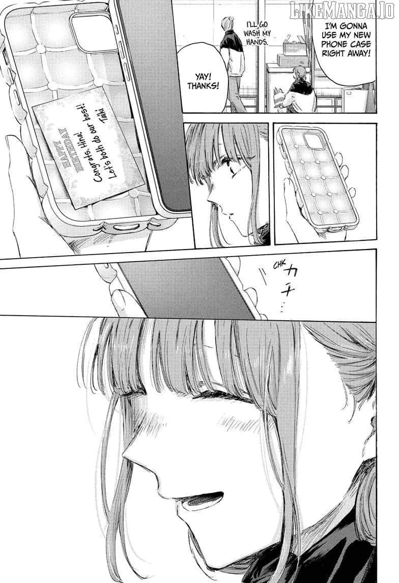 Read Blue Box chapter 211 image 16 on Lezhin