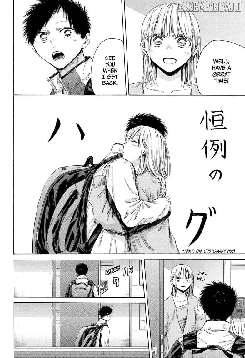 Read Blue Box chapter 211 image 5 on Lezhin