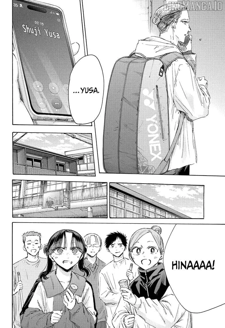 Read Blue Box chapter 211 image 7 on Lezhin