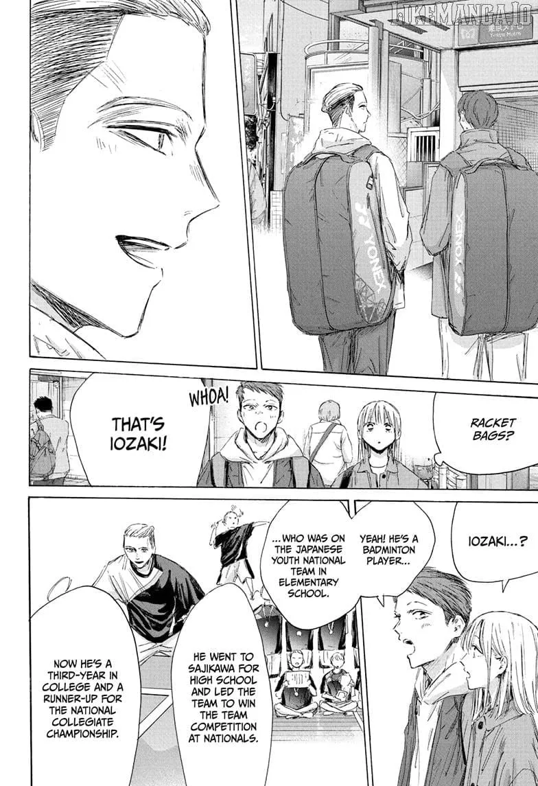 Read Blue Box chapter 212 image 11 on Lezhin