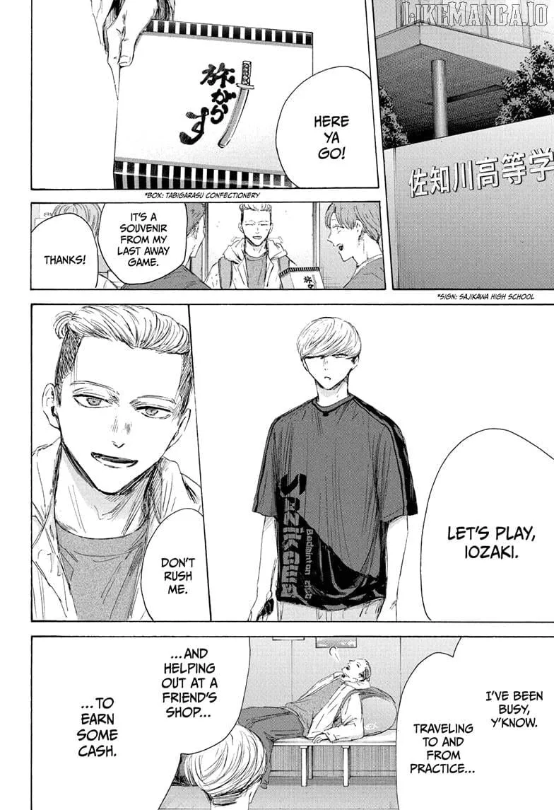 Read Blue Box chapter 212 image 13 on Lezhin