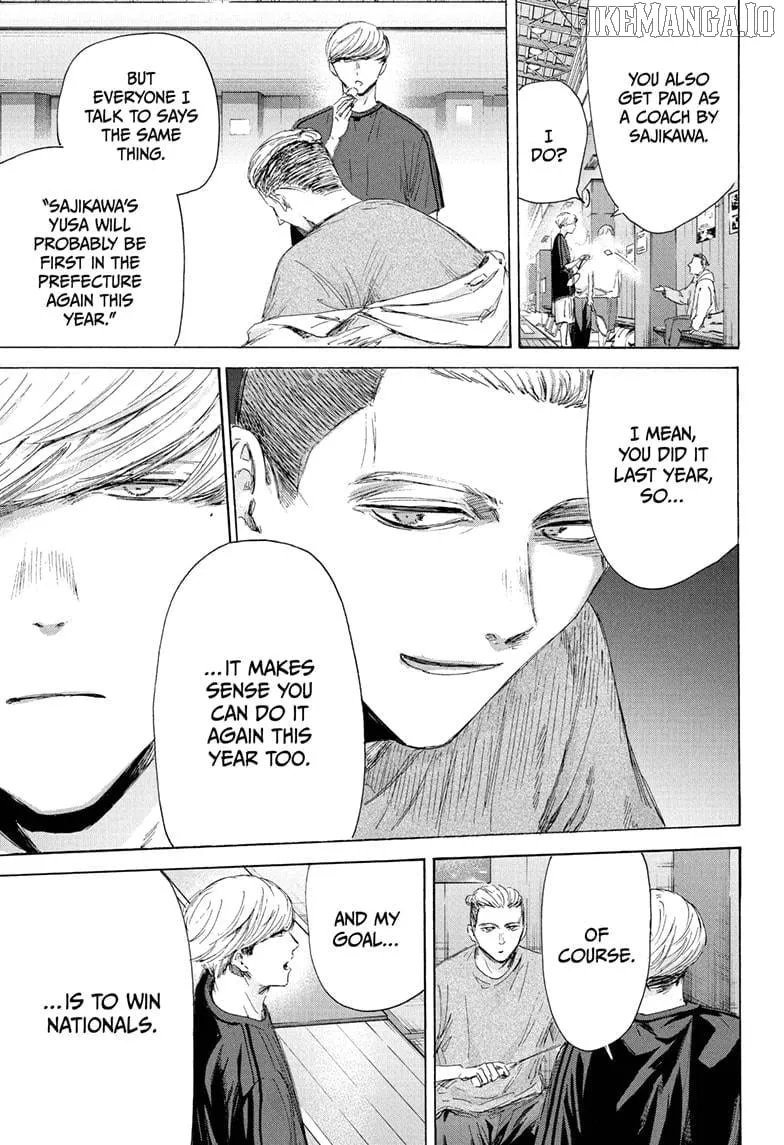 Read Blue Box chapter 212 image 14 on Lezhin
