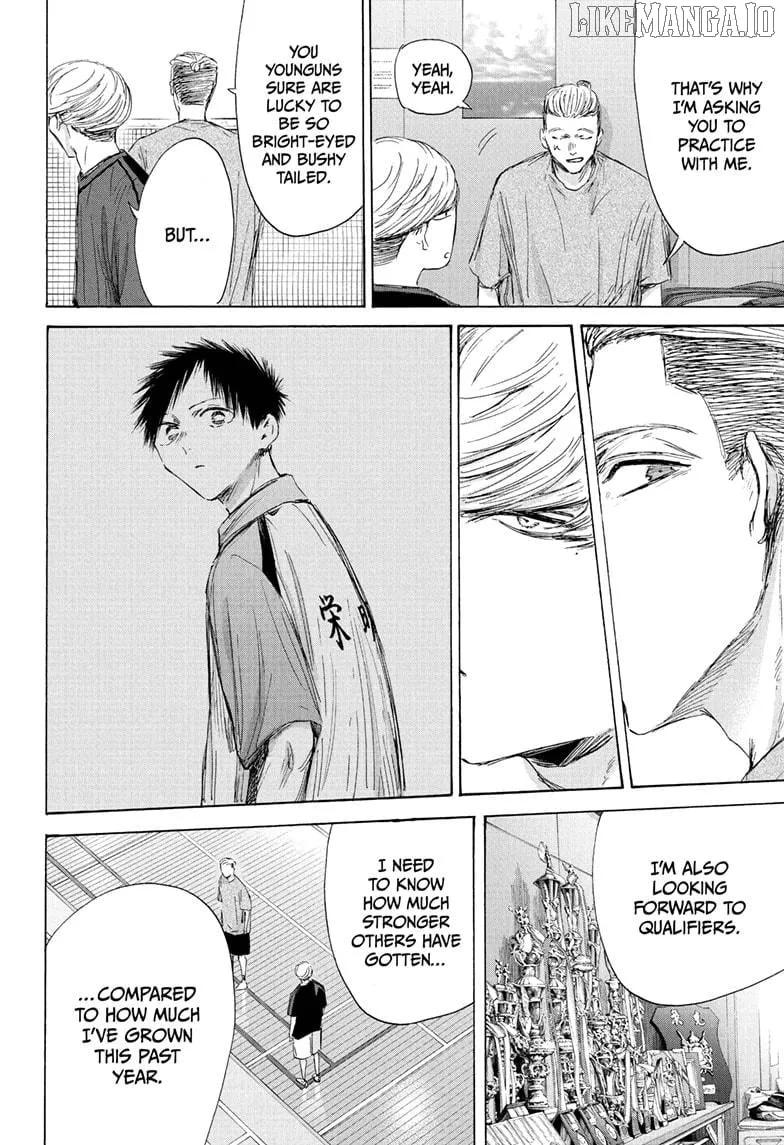 Read Blue Box chapter 212 image 15 on Lezhin