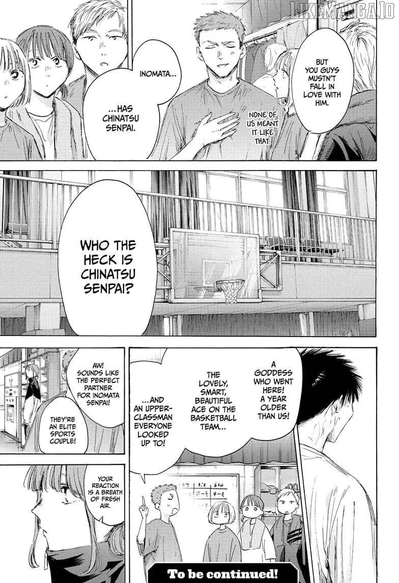Read Blue Box chapter 212 image 18 on Lezhin