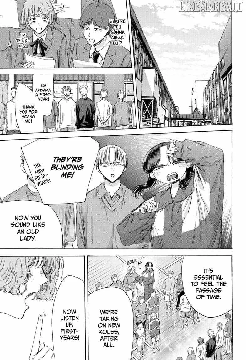 Read Blue Box chapter 212 image 2 on Lezhin