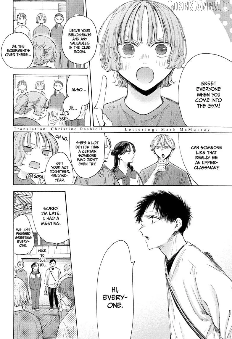 Read Blue Box chapter 212 image 3 on Lezhin