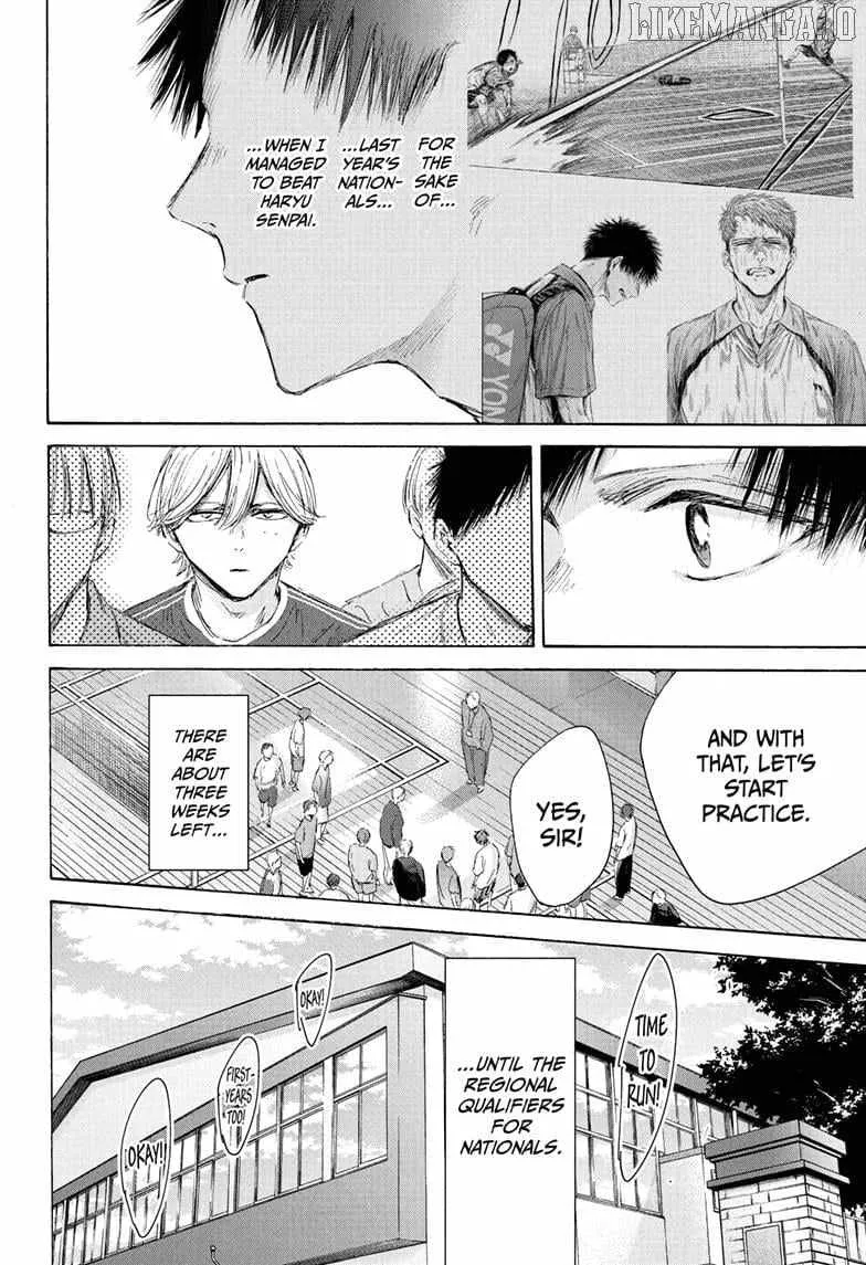 Read Blue Box chapter 212 image 7 on Lezhin
