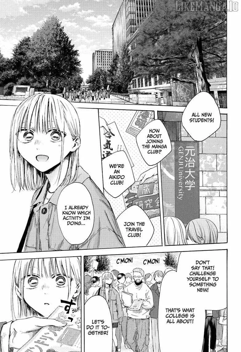 Read Blue Box chapter 212 image 8 on Lezhin