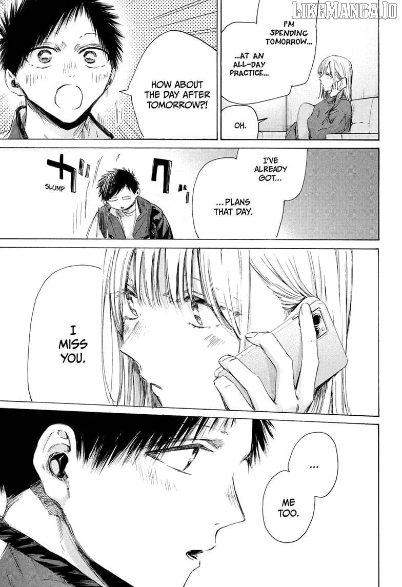 Read Blue Box chapter 213 image 10 on Lezhin