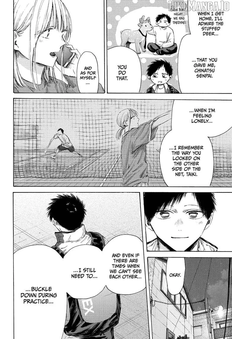Read Blue Box chapter 213 image 11 on Lezhin