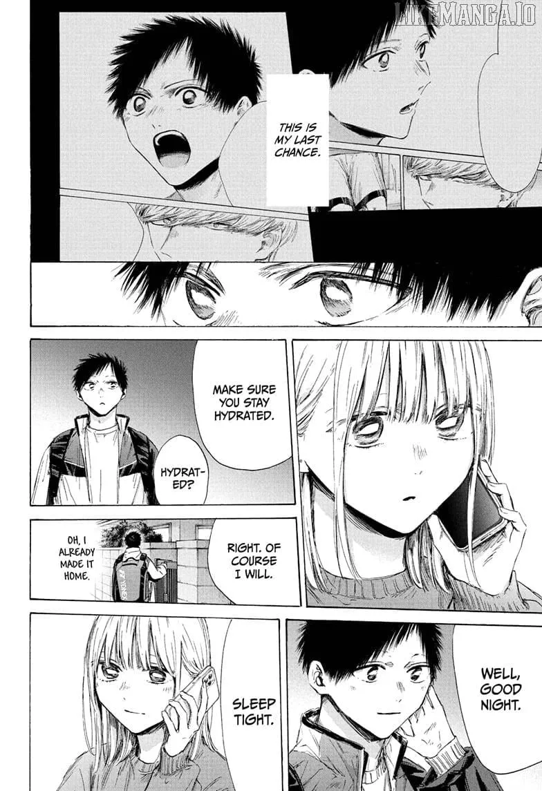 Read Blue Box chapter 213 image 13 on Lezhin