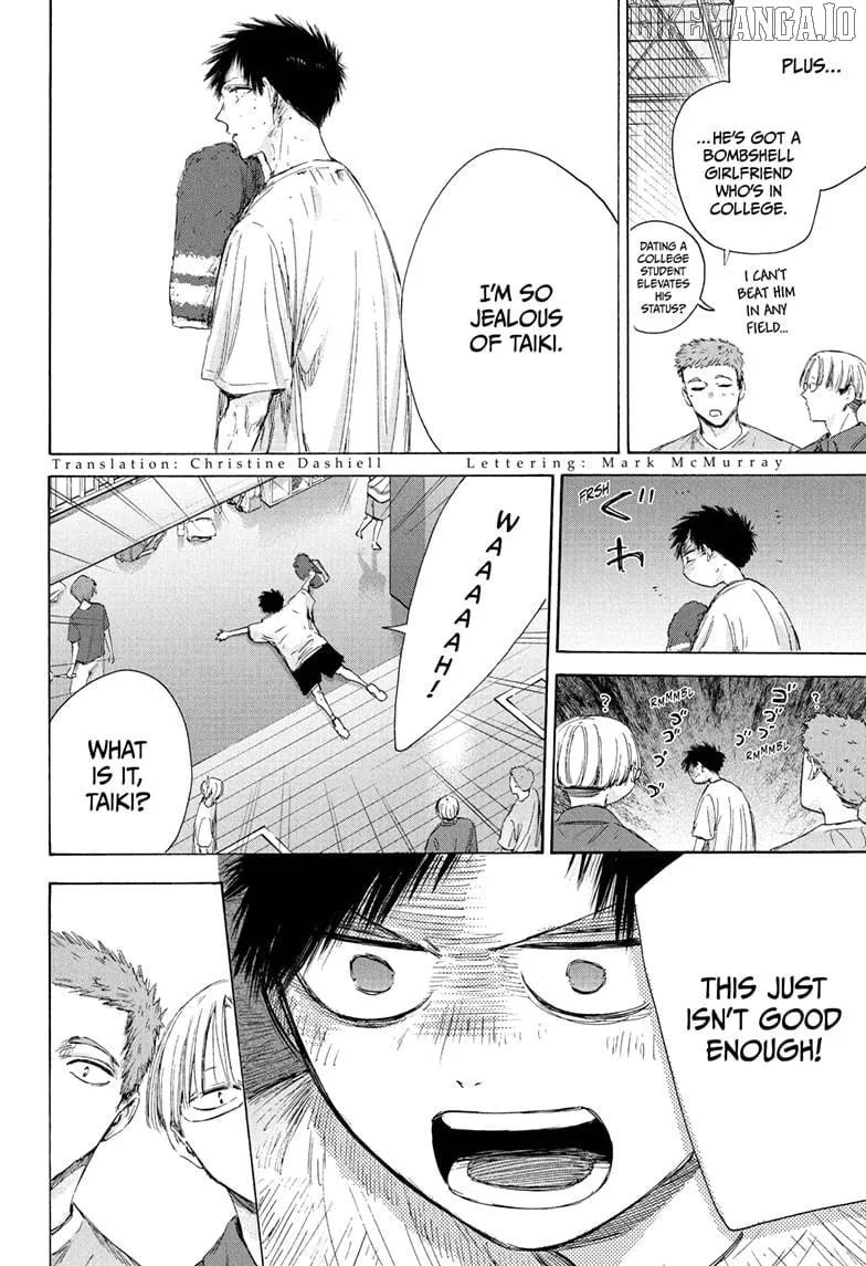 Read Blue Box chapter 213 image 3 on Lezhin